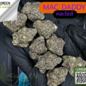 Mac Daddy