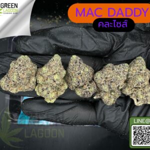 Mac Daddy
