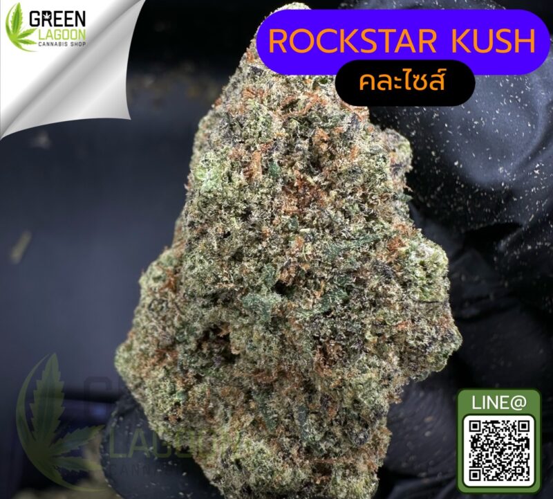 Rockstar kush