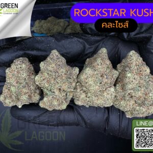 Rockstar kush