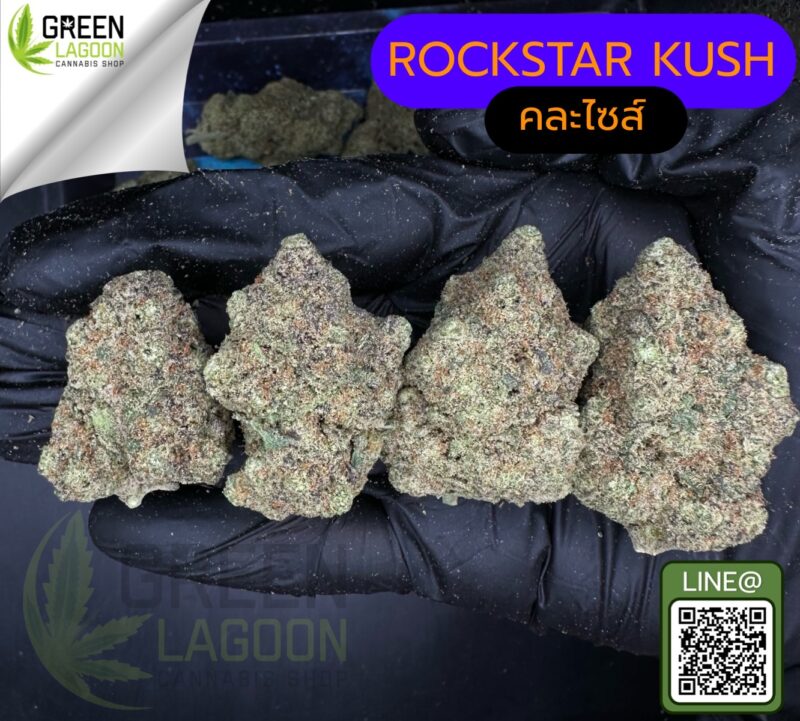 Rockstar kush