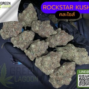 Rockstar kush