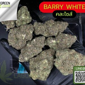 Barry white