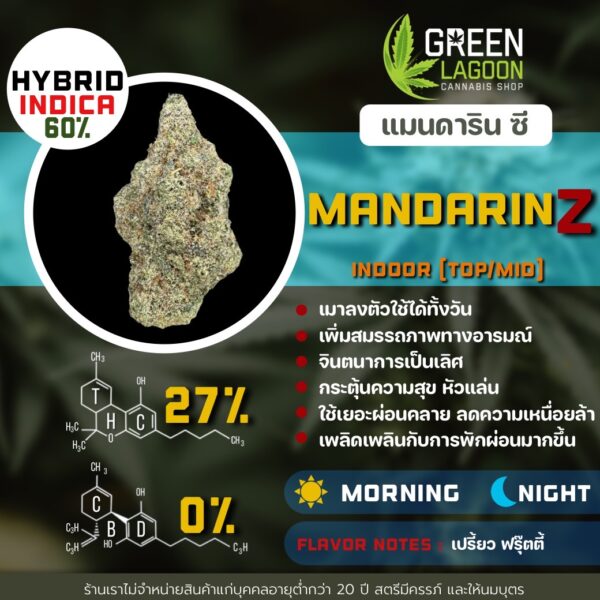 Mandarin Z