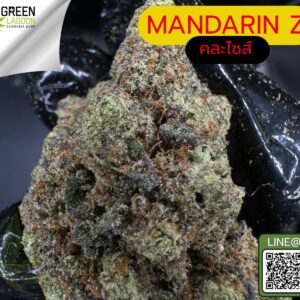 Mandarin Z
