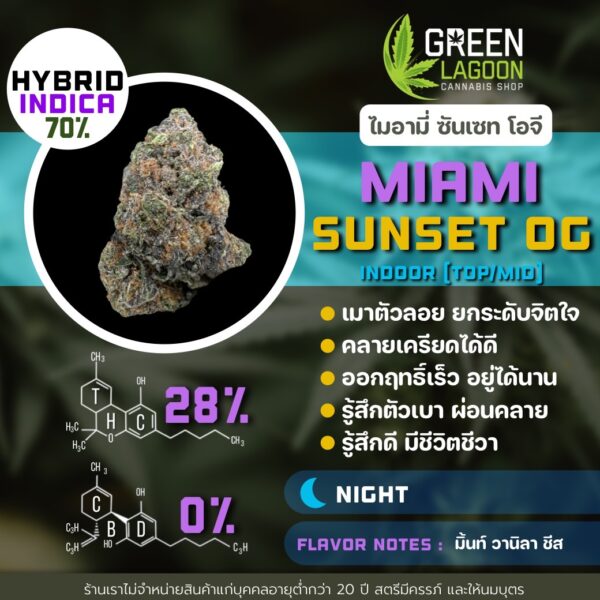 Miami sunset OG