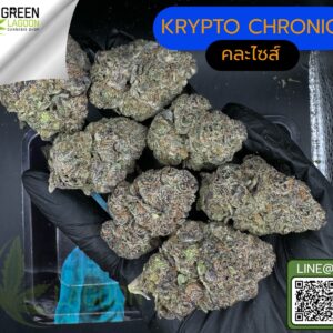 Krypto chronic