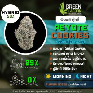 Peyote cookies