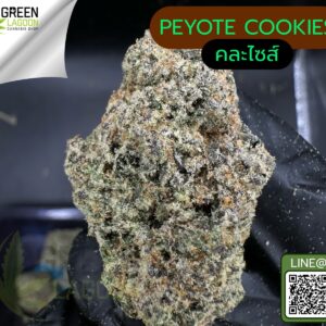 Peyote cookies