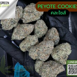 Peyote cookies