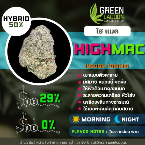 High mac
