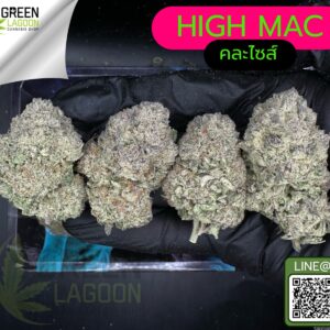 High mac