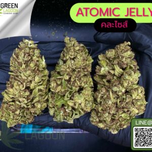 Atomic jelly