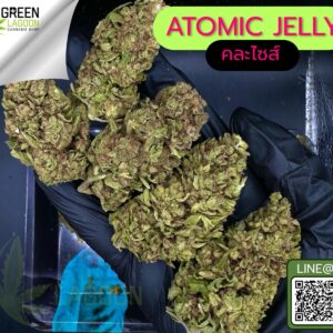 Atomic jelly