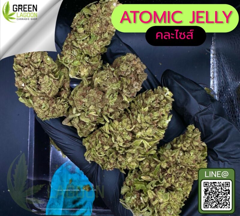 Atomic jelly