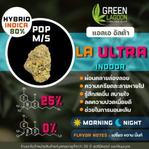LA ultra