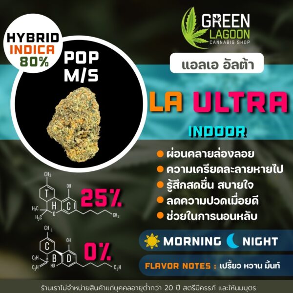 LA ultra