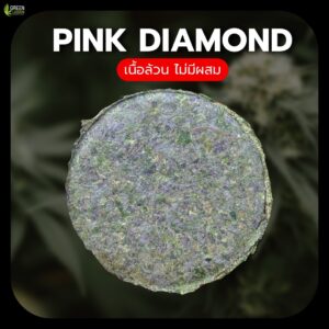 งานอัดดอก Pink diamond (indoor)