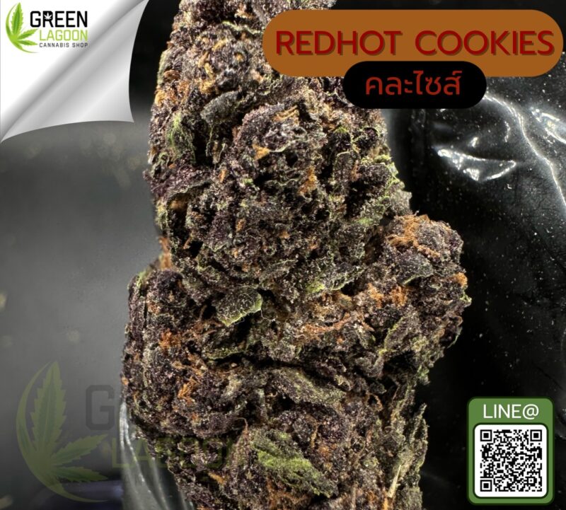 Redhot cookies