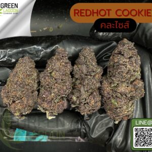 Redhot cookies