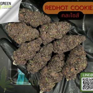 Redhot cookies