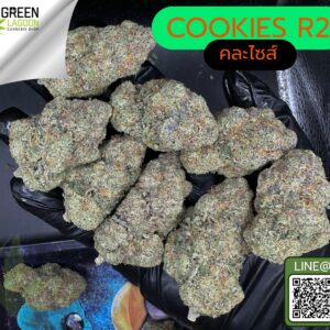 Cookies R2
