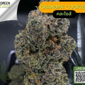 Grandpa cookies
