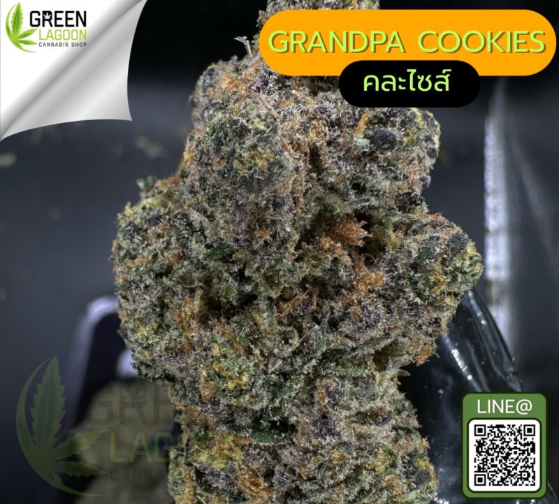 Grandpa cookies