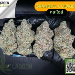Grandpa cookies