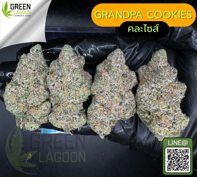 Grandpa cookies