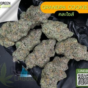 Grandpa cookies