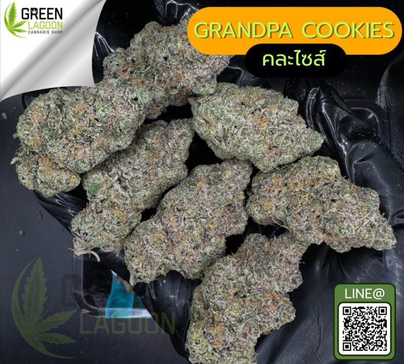 Grandpa cookies