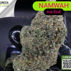 Nam wah