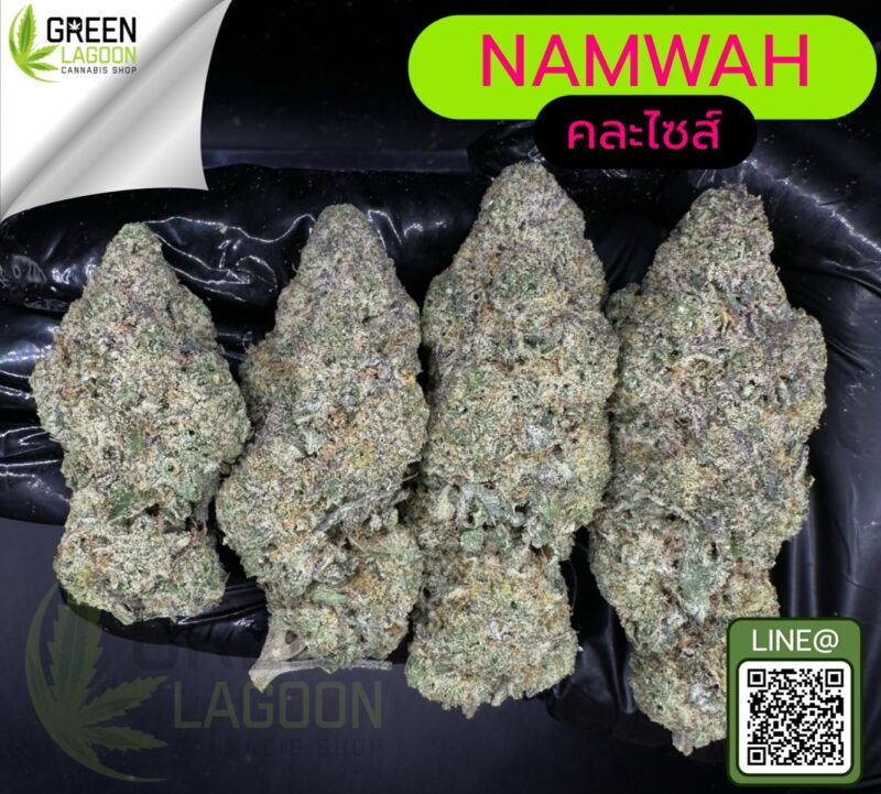Nam wah