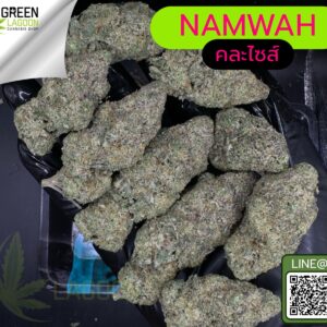 Nam wah