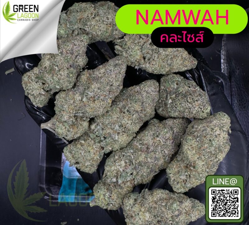 Nam wah