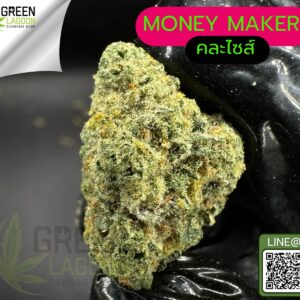 Money maker