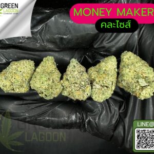 Money maker