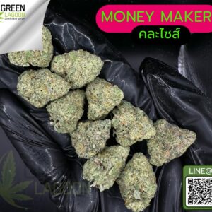 Money maker