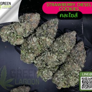 Strawberry diesel cookies