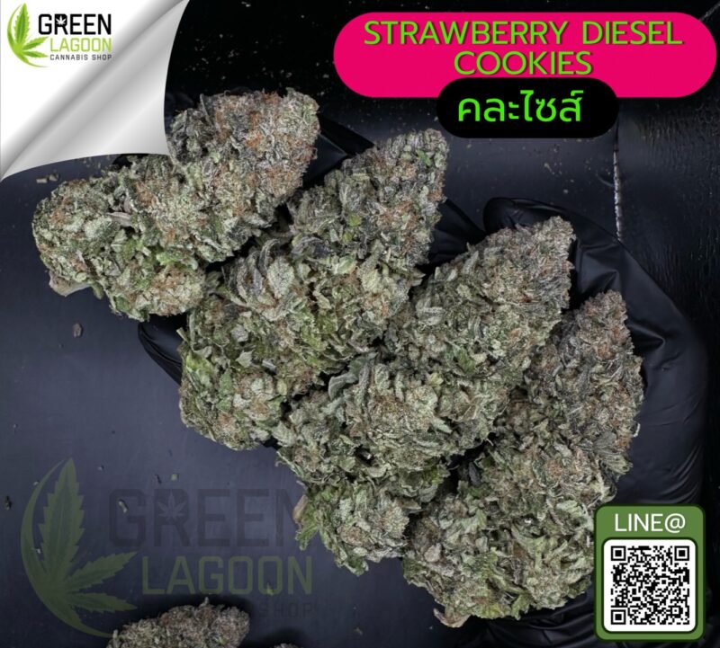 Strawberry diesel cookies
