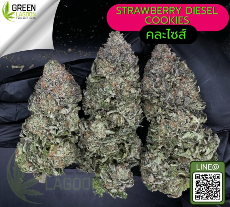 Strawberry diesel cookies