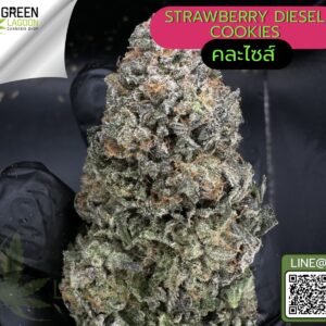 Strawberry diesel cookies