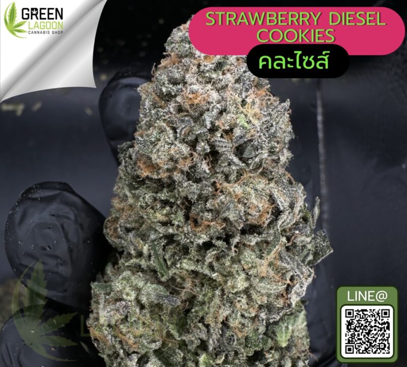 Strawberry diesel cookies