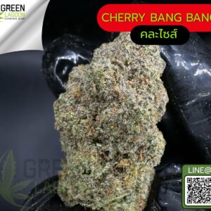 Cherry bang bang