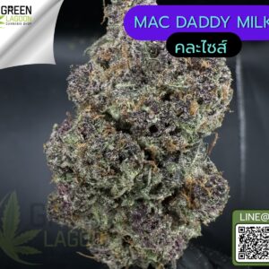 Mac daddy's milk