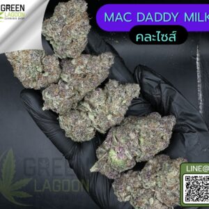 Mac daddy's milk