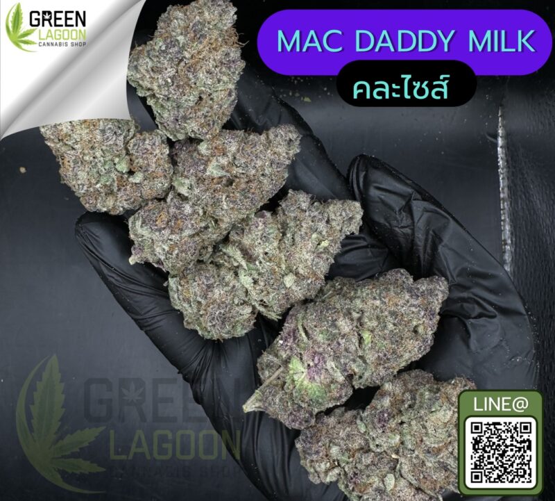 Mac daddy's milk