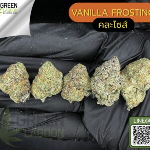Vanilla frosting