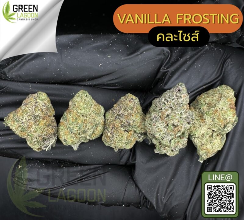 Vanilla frosting